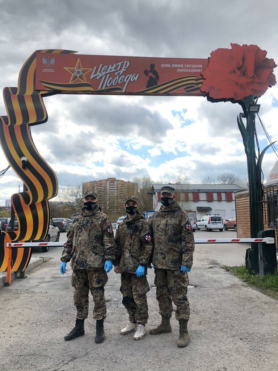 Волонтёры РОО МПО "ГВАРДИЯ" в Москве. 1 мая 2020 год.
С праздником товарищи!