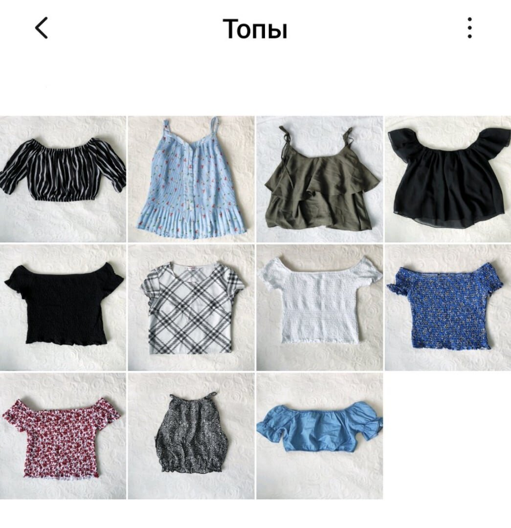 Таким же образом распределяем остальные вещи 