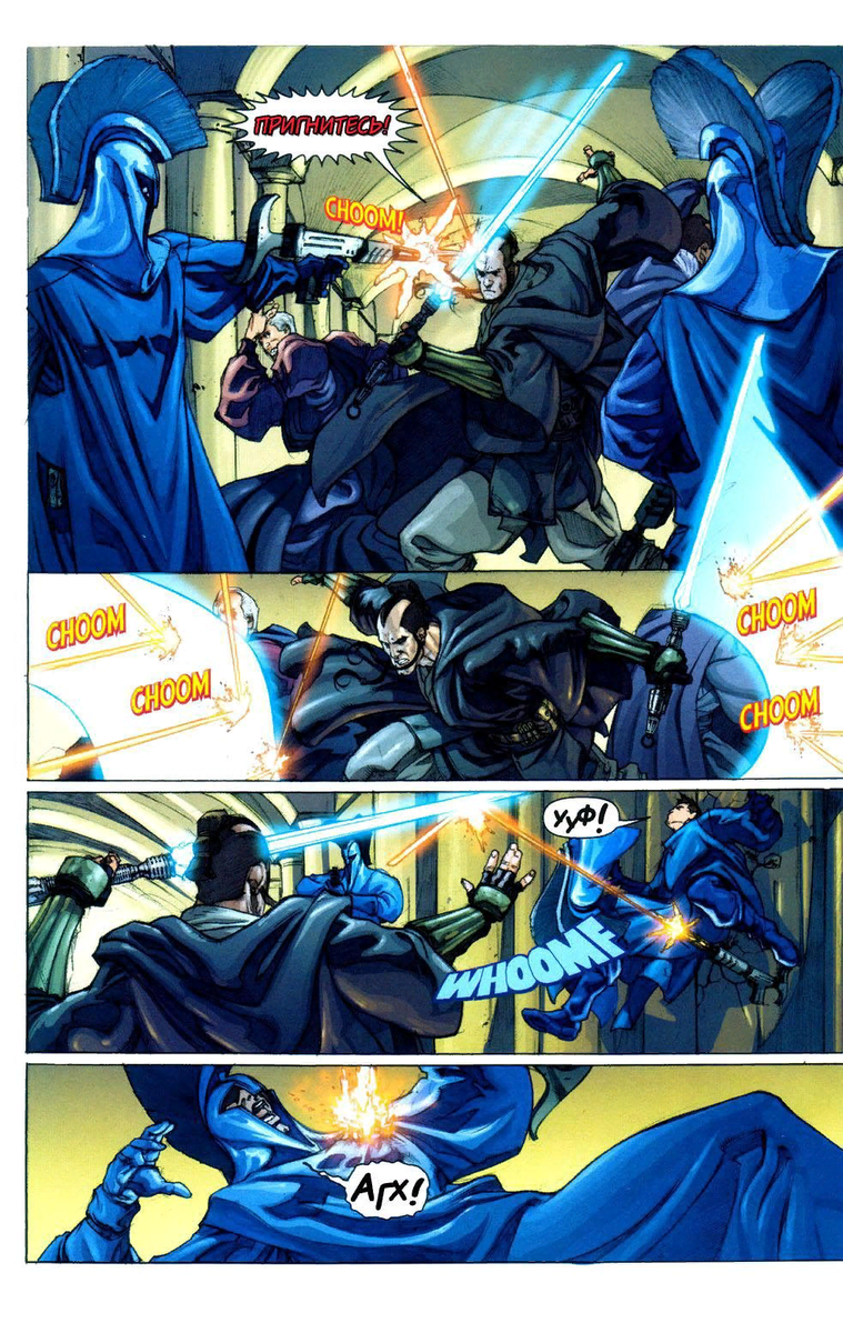 Покушение на Канцлера Палпатина(изображения взяты из 22 выпуска серии комиксов "Звездные Войны. Республика: Войны клонов от издательства "Dark Horse"). 