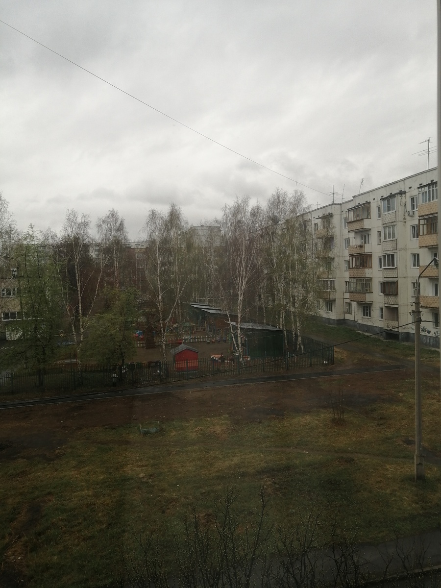 Хмурое утро.