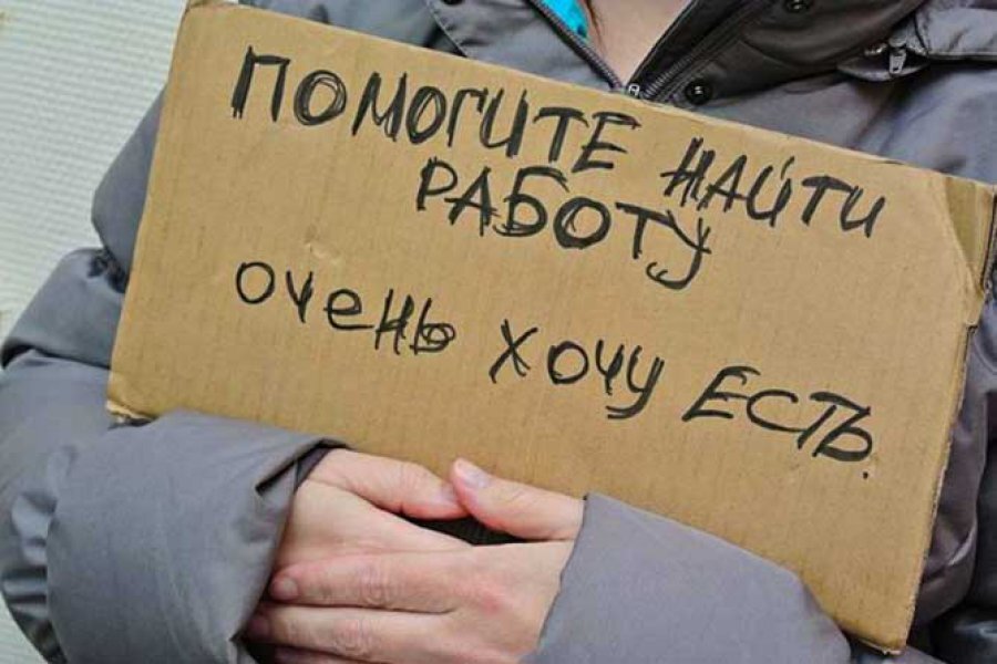 Источник: msk.kprf.ru