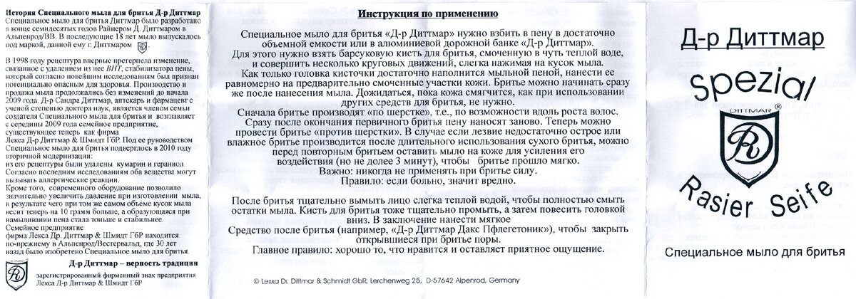 Иллюстрация к обзору канала «Роман Бакатуев»