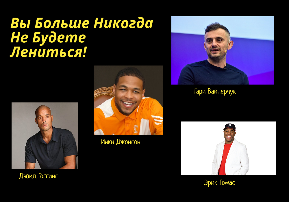 Одни из ведущих предприниматели мира