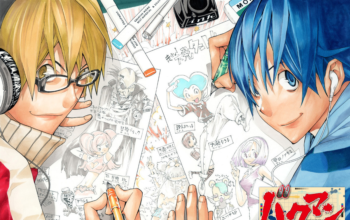 Bakuman