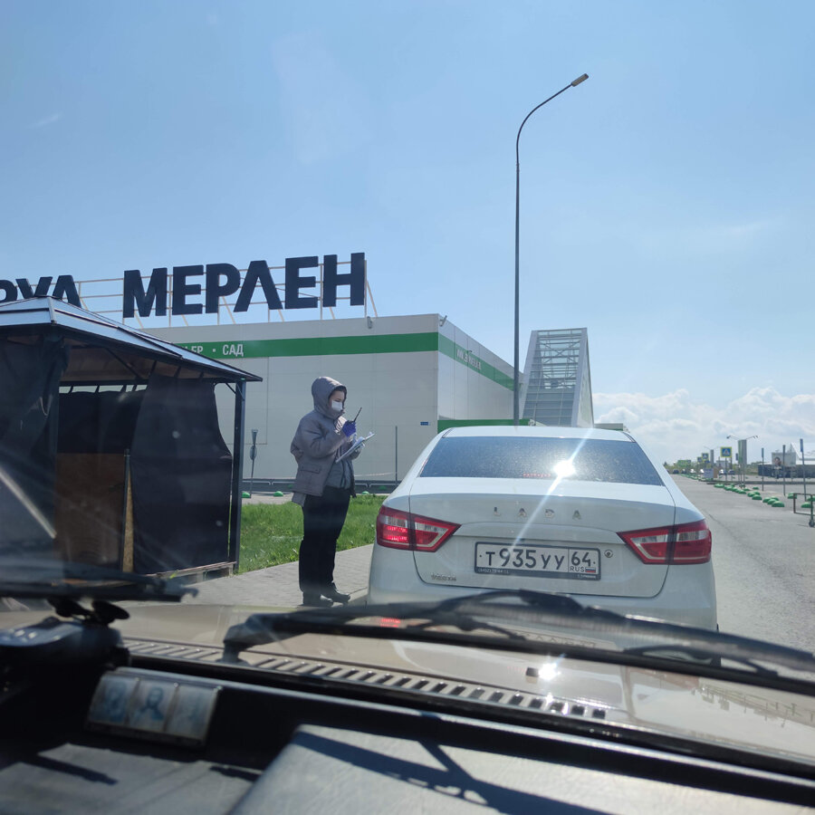Проверяют цель  вашего визита.