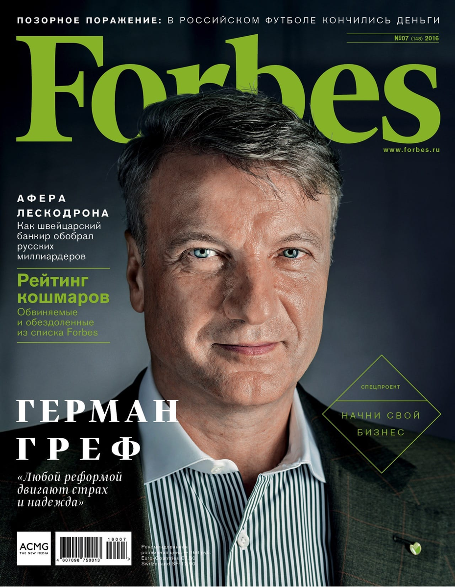 Все права на изображение принадлежат правообладателю