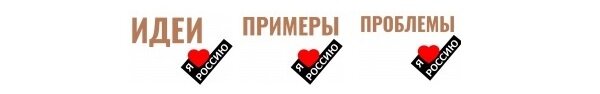                                       http://reformal.ru/users/93721-zelmanov?show=projects