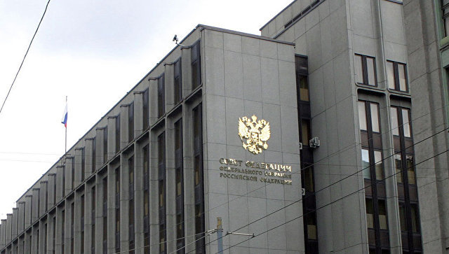 Совет федерации РФ