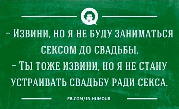 Нужен ли секс до замужества | Предназначение быть Женщиной – Ольга Валяева и Алексей Валяев