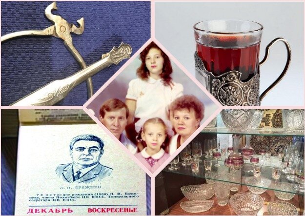 собственный коллаж