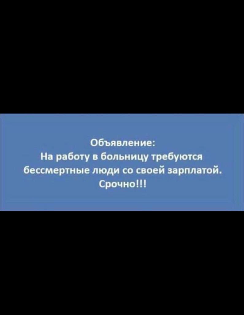Из ин-т ресурсов