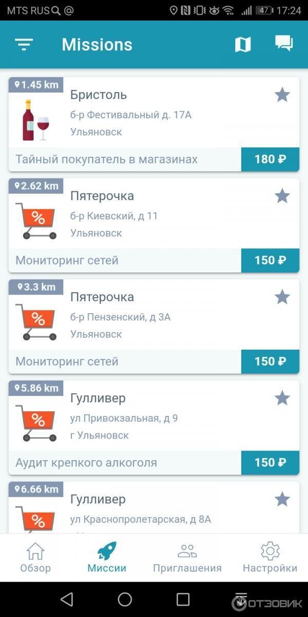 https://yandex.ru/images/search?p=6&text=BeMyEye%20%D0%B1%D0%B0%D0%BB%D0%B0%D0%BD%D1%81&pos=370&rpt=simage&img_url=https%3A%2F%2Fi7.otzovik.com%2F2019%2F09%2F04%2F8707319%2Fimg%2F1372049_52208745.jpeg&from=tabbar