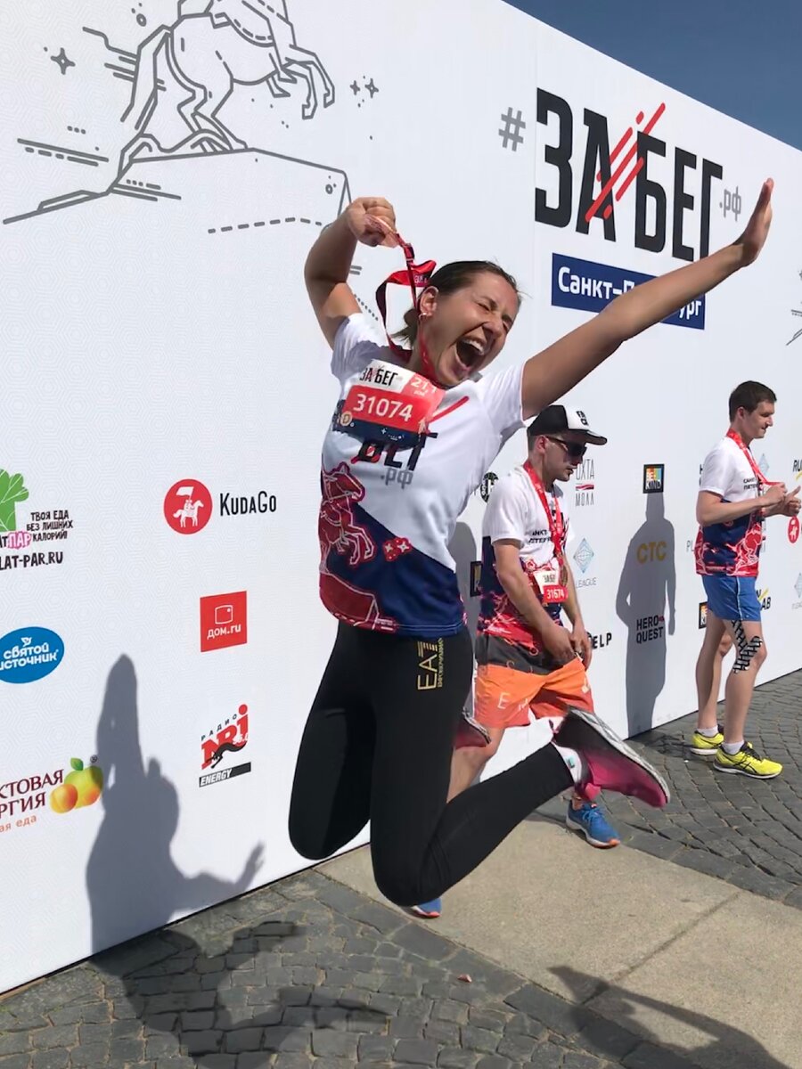 Привычка быть в форме всегда