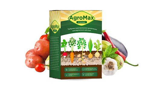 Упаковка AgroMax