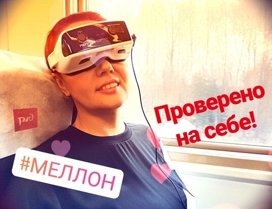 Татьяна Гогуадзе в 2016 году открыла новые возможности аппарата Меллон в решении педагогических проблем.