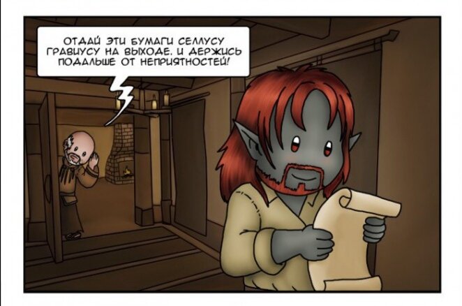 Морровинд - начало