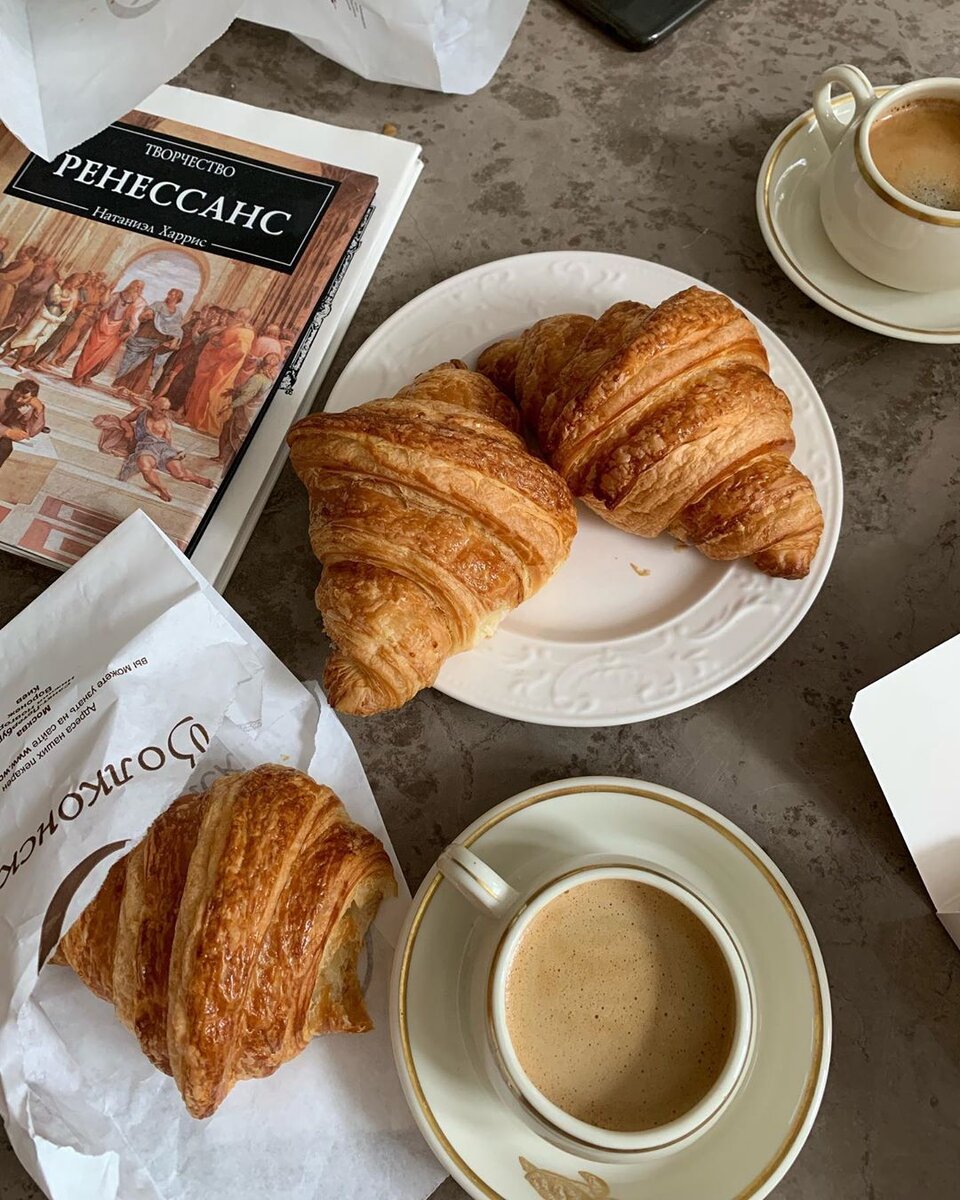 Доброе утро