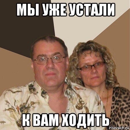 И мы вас рады видеть. Источник - паблики VK.