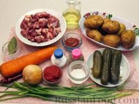  Пошаговый фото рецепт Рагу из куриных сердечек с картофелем и солёными огурцами