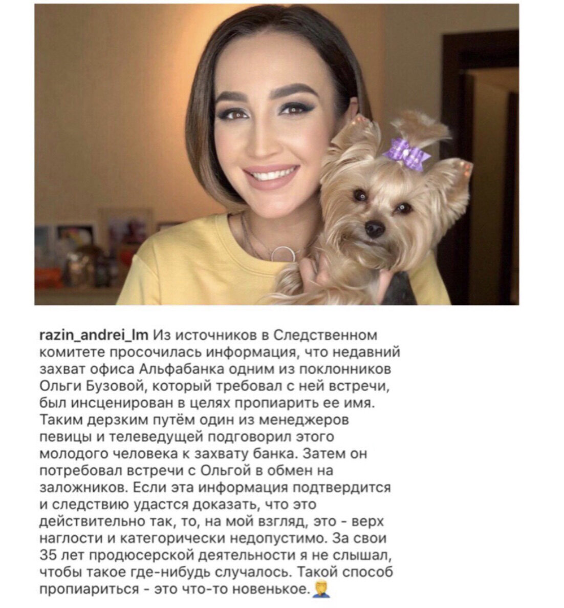 https://www.instagram.com/razin_andrei_lm/?hl=ru