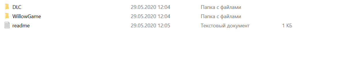 Состав руссификатора