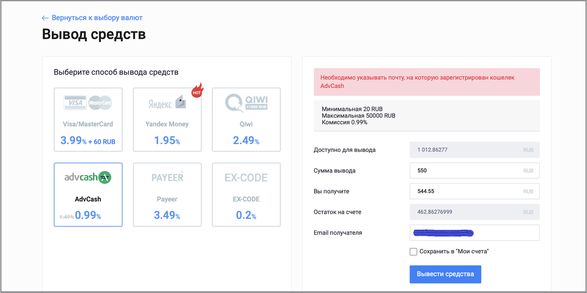 Как выводить деньги с wallet на карту