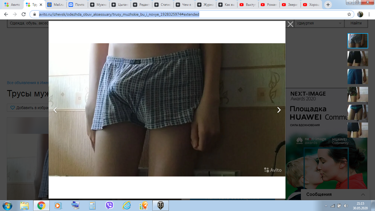 взято с объявления на авито