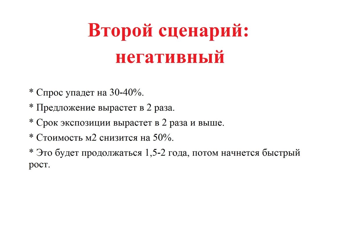 -2-2