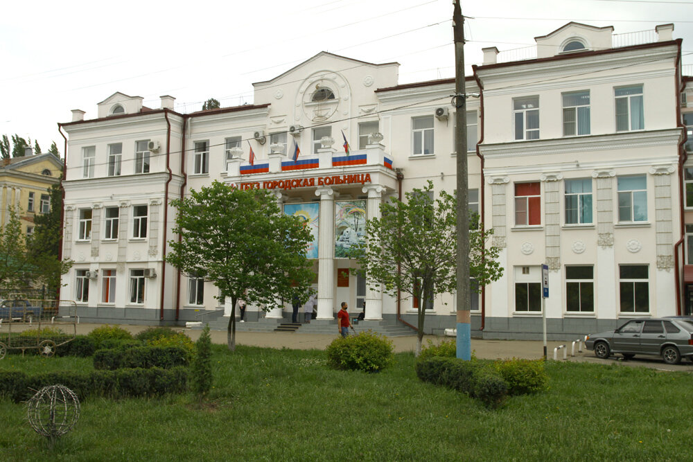 Гбуз городская больница г армавир. 3 Городская больница Армавир. 2 Больница Армавир. Городская поликлиника город Армавир. Армавир городская больница Энгельса 2.