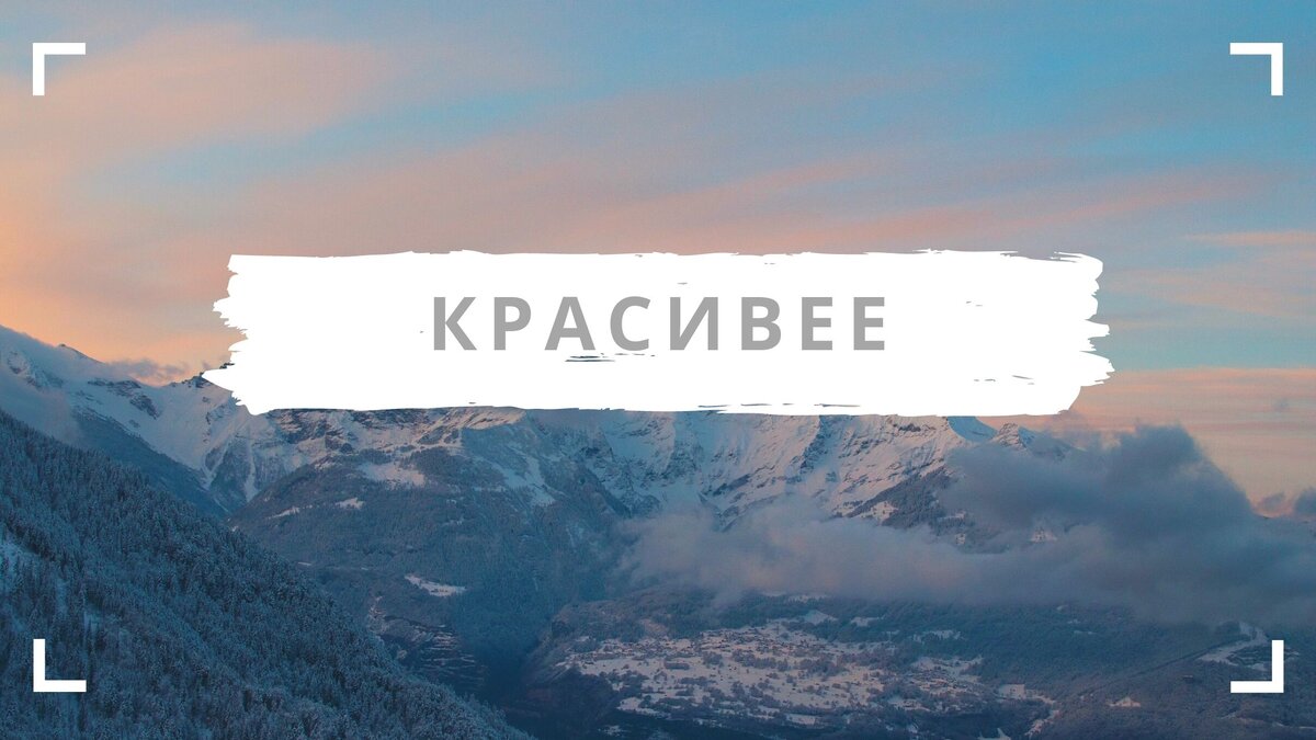 коллаж автора