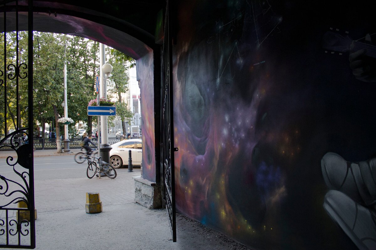 Внутри самой Арки