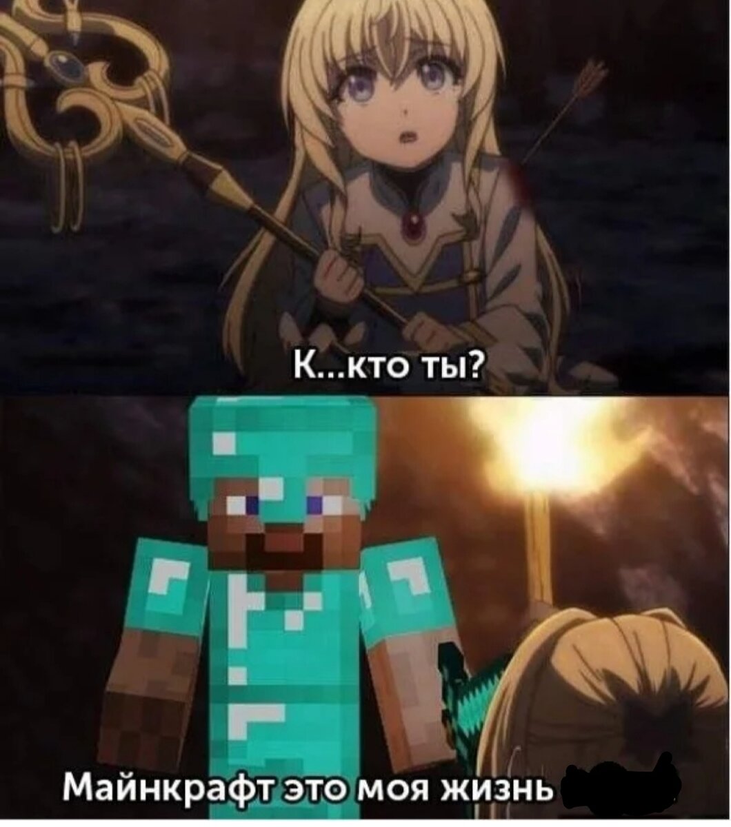 Там в конце б*лять