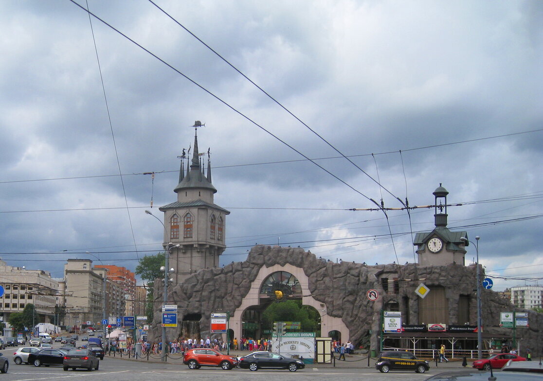 московский зоопарк