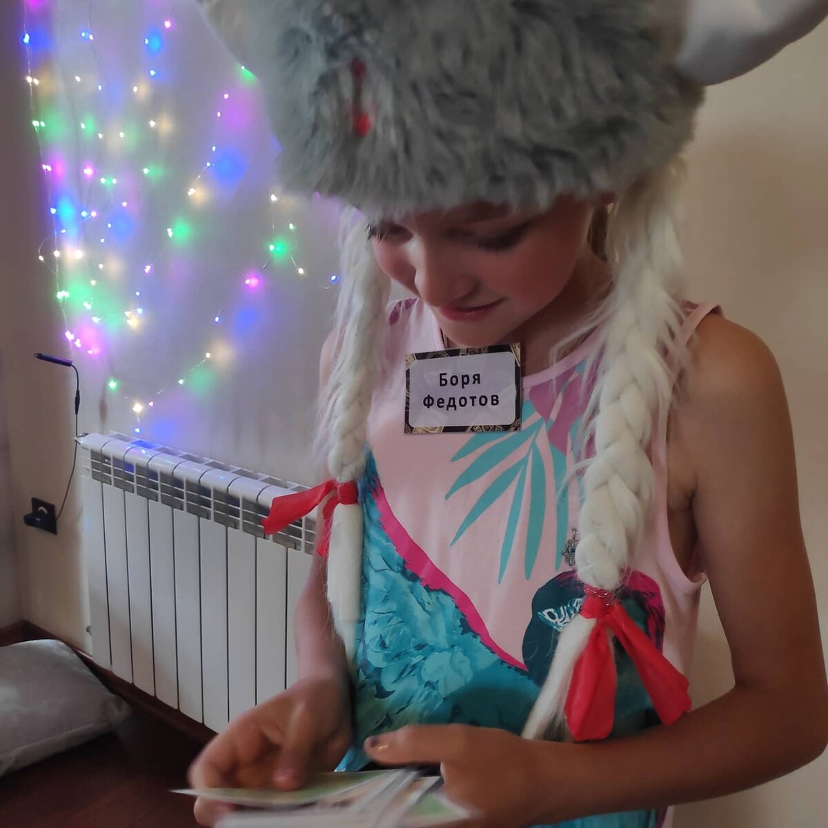 Квест "В гостях у Бэлки"