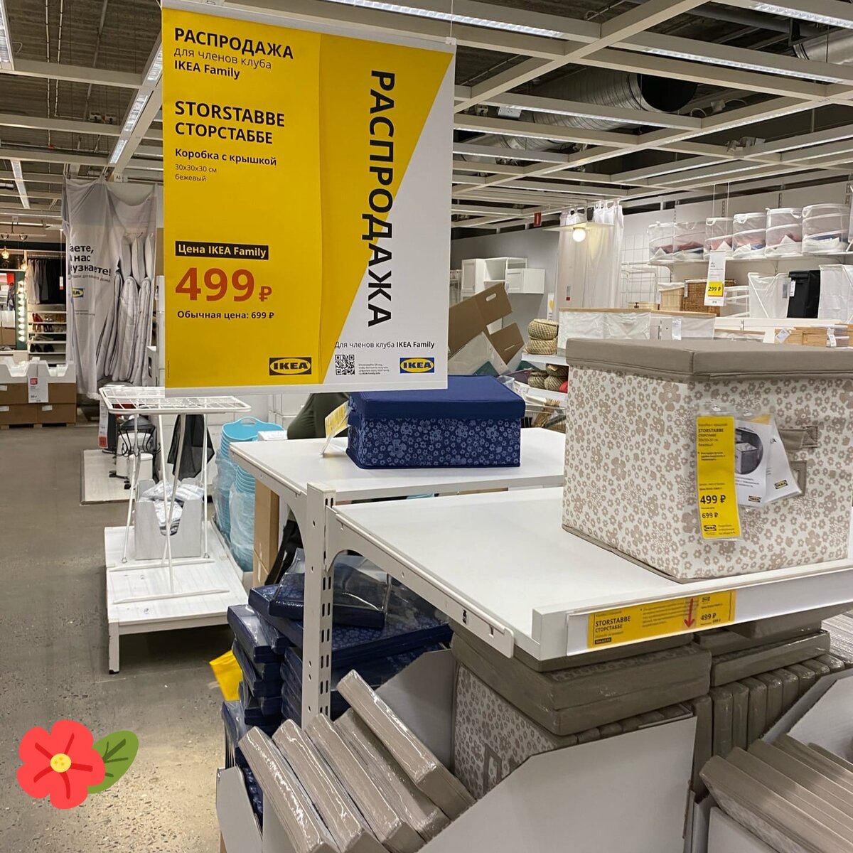 Ikea Вешалка настенная 19х7х78 см деревянная белая 602.917.08 Икея TJUSIG