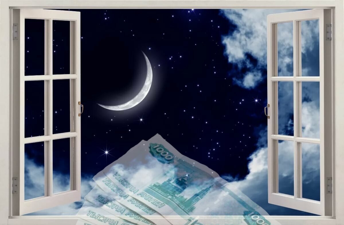 Сонник видеть окно. Окно ночью. Ночь за окном. Луна в окне. Лунный свет в окне.