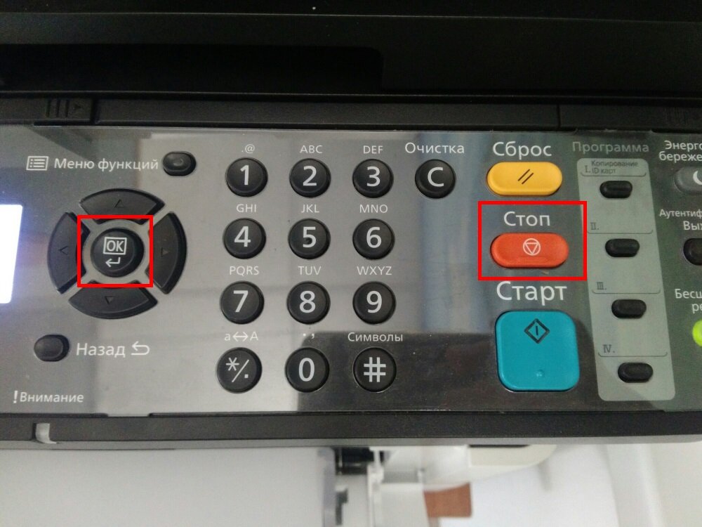 Kyocera m2040dn картридж. Kyocera m2040dn кнопки. Kyocera ECOSYS р3260dn. Kyocera 2040 кнопки режимов. Kyocera ECOSYS m2030dn панель.