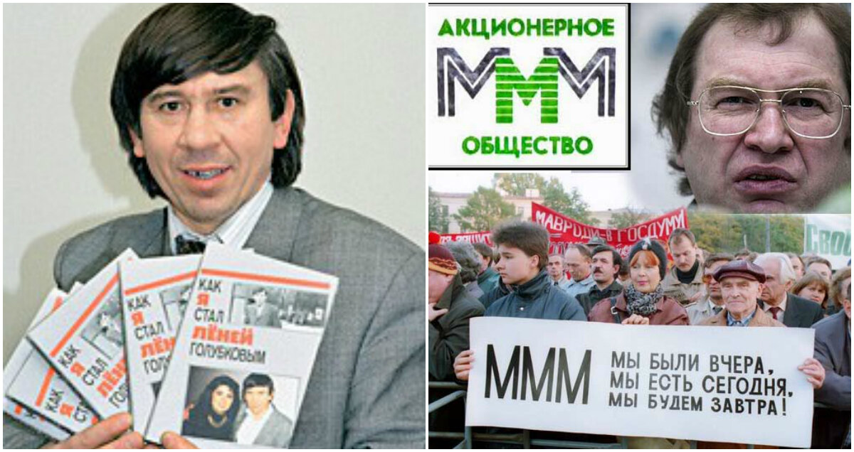 Привык советский человек, что по телевизору не врали