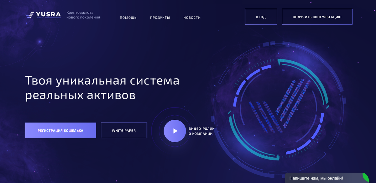 фото с сайта YUSRA GLOBAL