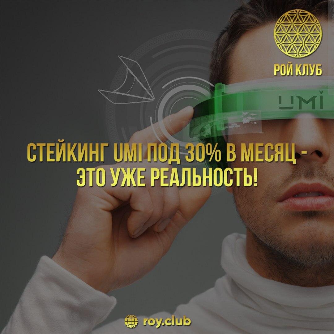 Заработок на криптовалюте реален