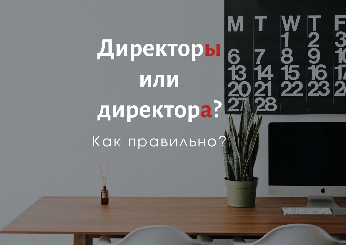 ЕГЭ по русскому языку. Задание 7. Морфологические нормы