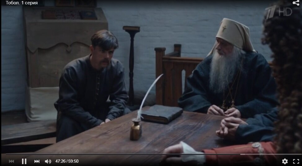 Скрин из сериала "Тобол" Филофей Лещинский и Григорий