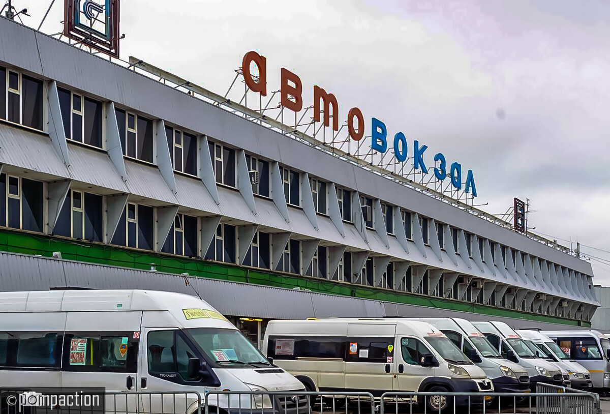 Тц щелковский автовокзал. Щелковский вокзал. Щелковский автовокзал ссср. Автостанция щелковская. Автовокзал щелково телефон.