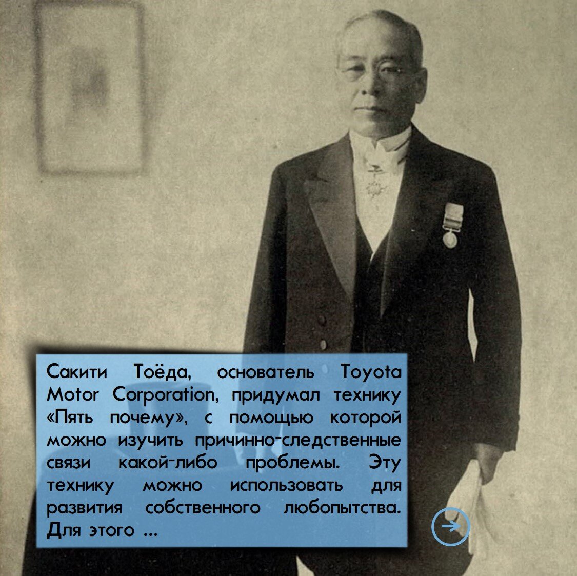 Во всем мнемхочется дойти до самой сути. Хочу учиться!. Во всем хочется дойти пастернак. Джеймс уотсон двойная спираль. Типы склада ума.