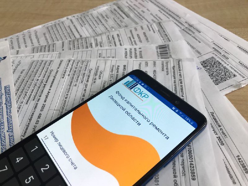 Фото ФКР ЛО