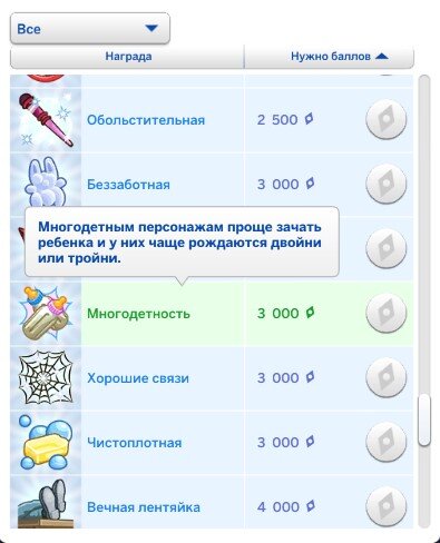 Скриншот автора канала "Клуб The Sims"