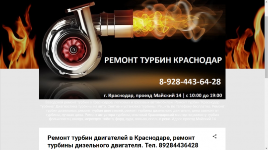 блог страница за 5000 рублей