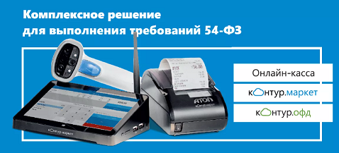 Отличное решение для небольшого бизнеса.