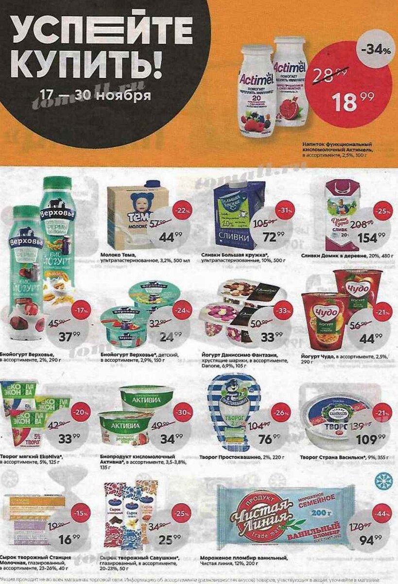 Фото из каталога 