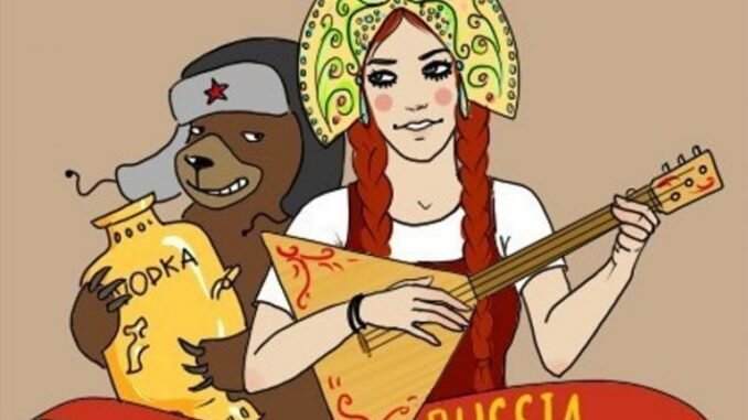 Любимый стереотип